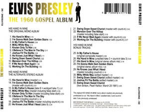 The King Elvis Presley, Bootlegs, Elvisone, 2015, The 1960 Gospel Album