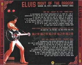 The King Elvis Presley, Import, 2021, Night Of The Dragon