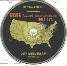 The King Elvis Presley, Other, 1994, Having fun with Elvis on stage